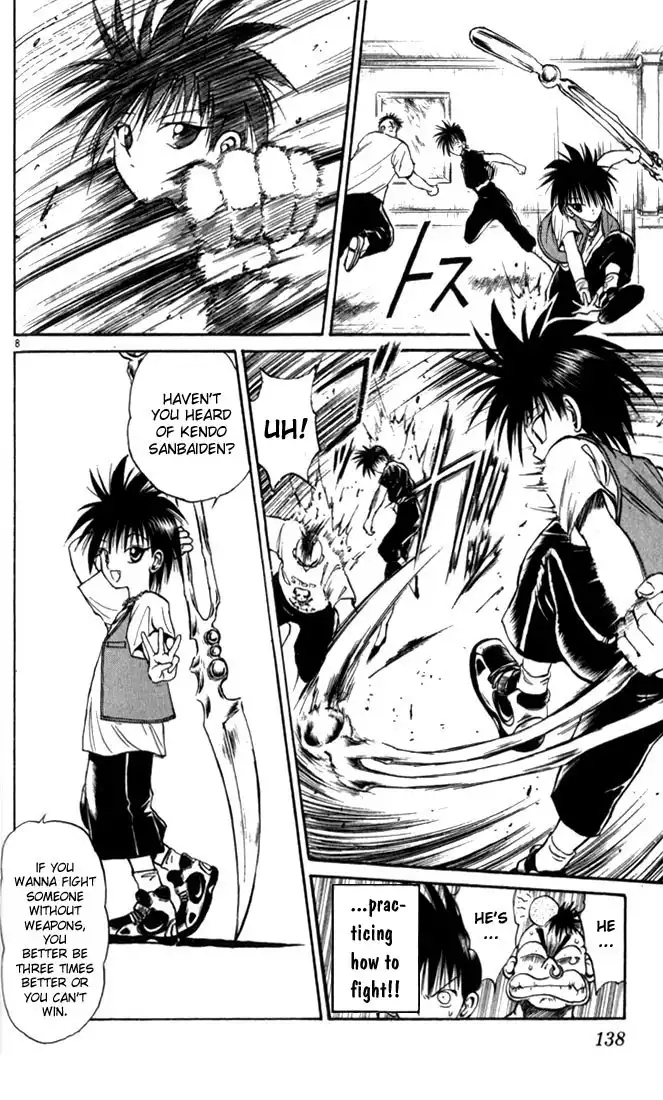 Flame of Recca Chapter 27 8